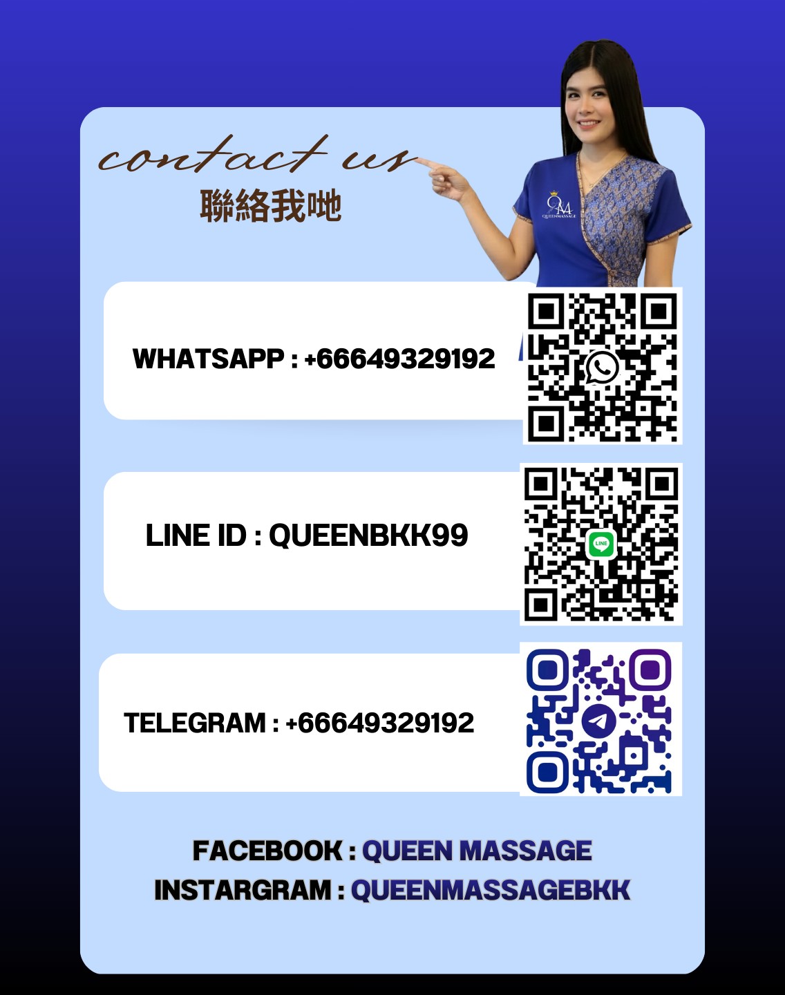 contact us (2)